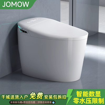 2025新款智能马桶家用一体式全自动感应自动冲水无水压限制坐便器