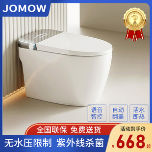 2025新款智能马桶家用全自动一体式无水压限制即热型多功能坐便器