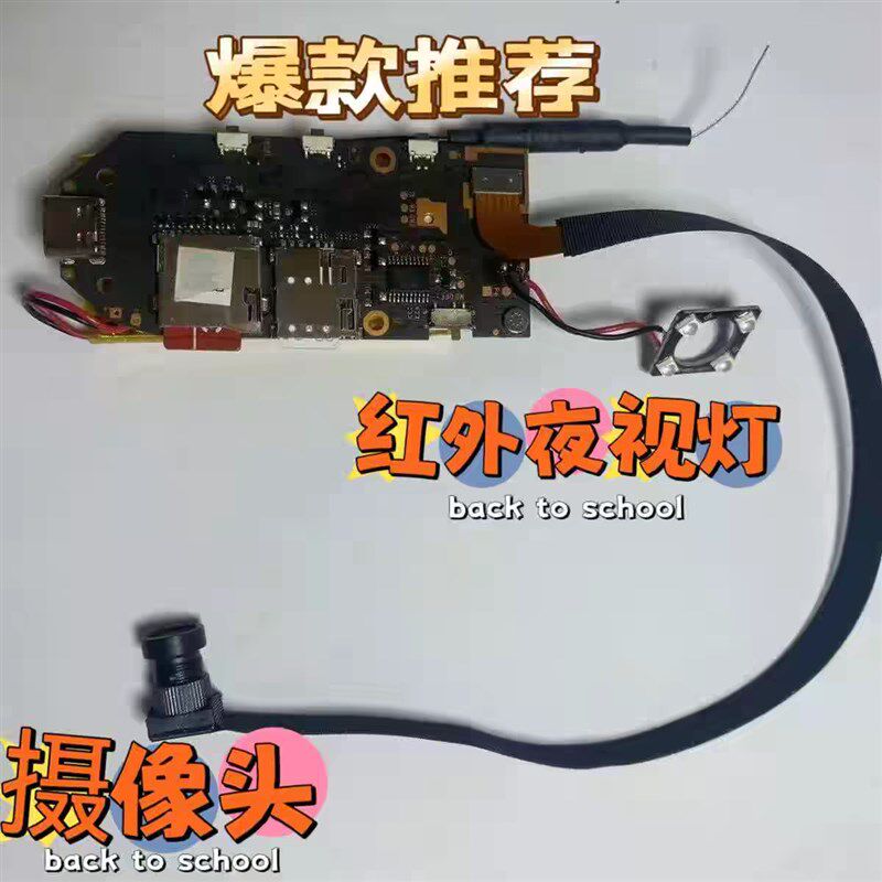 4k画质4G流量版视频模组摄像头夜视图传摄像机模组模块