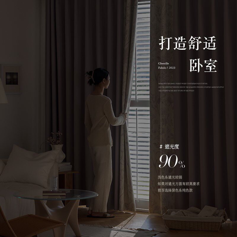 法式复古窗帘女生卧室儿童房遮光2024新款女孩房间紫色飘窗高级感