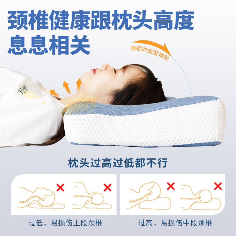 龙脊康专业颈椎枕 七区大睡区调节富贵包保健枕护颈枕记忆棉枕头