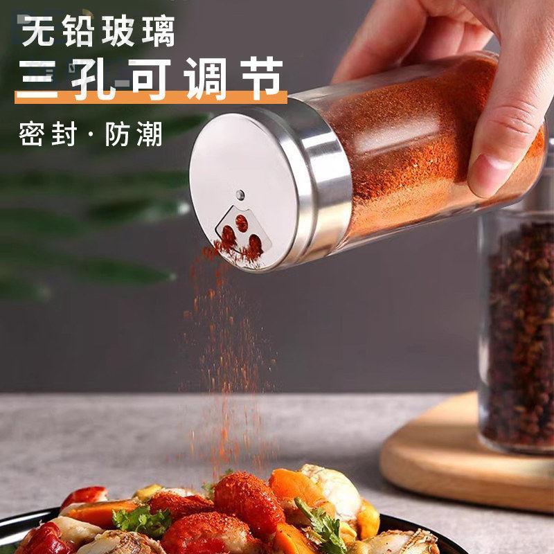 玻璃撒料瓶胡椒粉烧烤味精盐罐厨房调味料盒家用佐料罐子组合套装