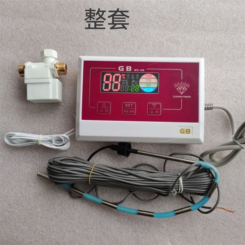 精选通用力诺瑞特桑乐太阳雨太阳能热水器控制器全自动上水温控器