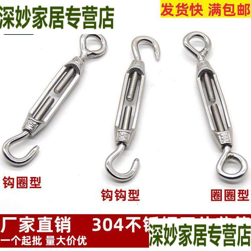 钢丝绳自锁扣卡扣器紧线器细绳小锁线收紧器伸缩松紧可调节紧绳器