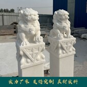 石雕汉白玉拴马桩石狮子浮雕中式 饰摆件 祥云石柱子庭院门口户外装