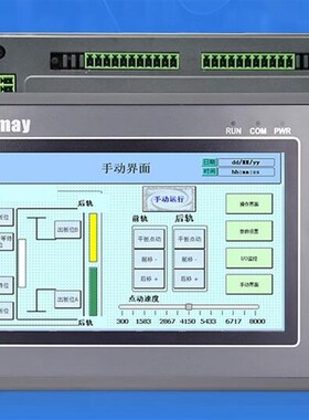 精选顾美7寸触摸屏PLC一体机MX3G-43C-22MT/22MRT/MX3G-70C-48MT/