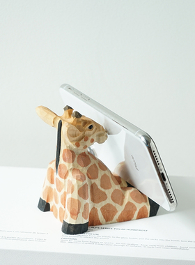 手机架手工木雕长颈鹿棕熊动物卡通木质治愈系桌面实用装饰品