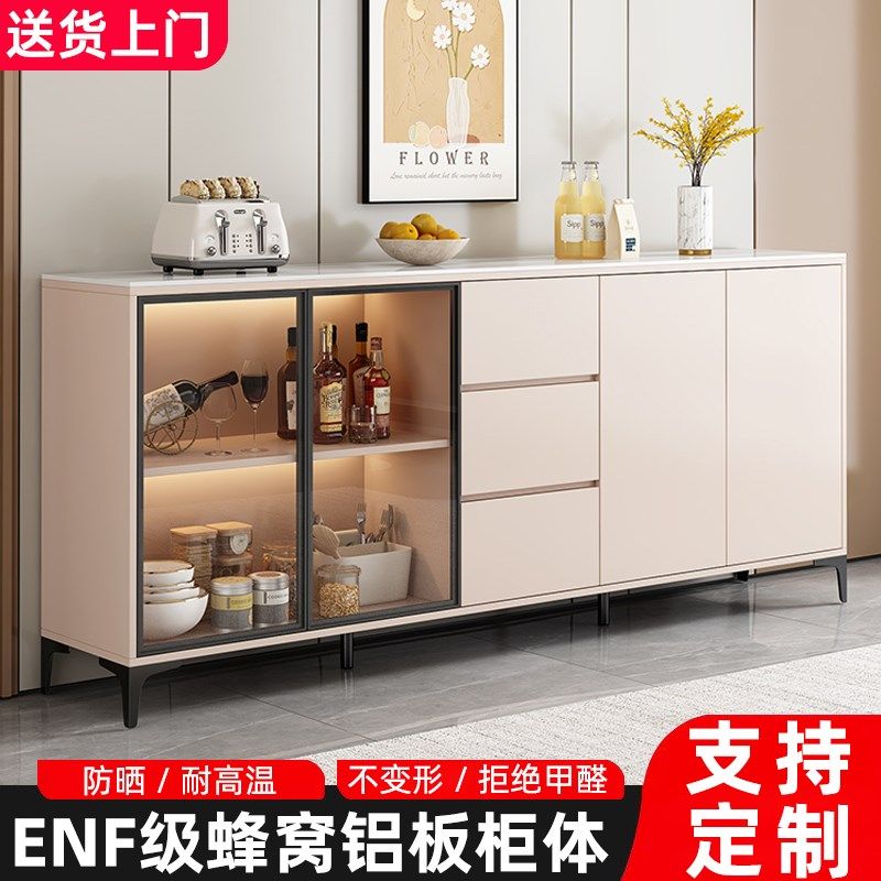 铝合金餐边柜客厅靠墙蜂窝铝柜储物柜家用茶水柜玻璃酒柜厨房橱柜