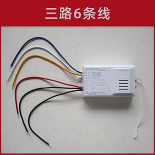 精选灯无线遥控开关220V一路二路三路大功率智能分段控制器无线遥