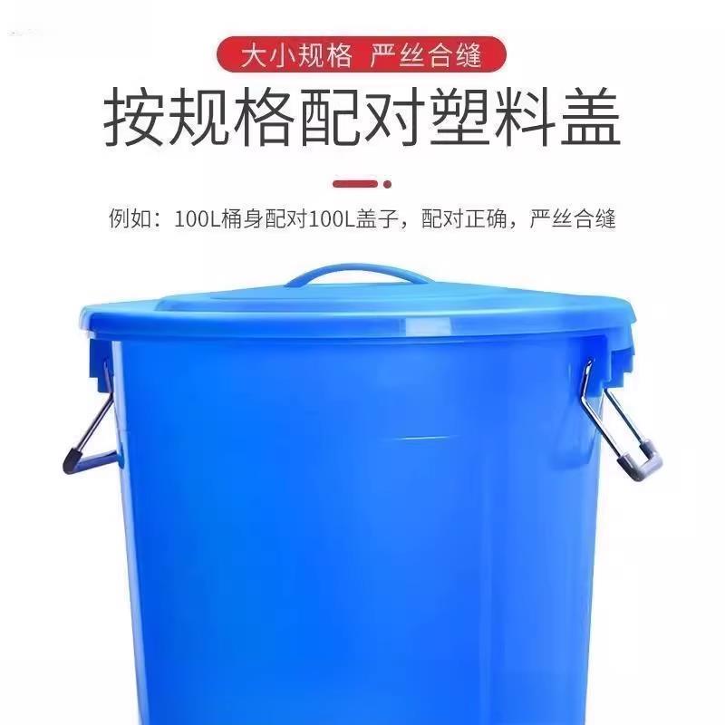 垃圾桶盖子单买配件圆形塑料桶大水桶盖子单卖加厚熟胶环卫多规格