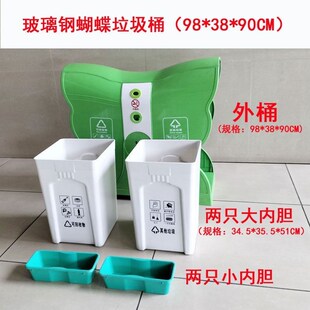 精选环卫大号果皮箱 户外蝴蝶玻璃钢分类双桶 景区游乐场室外垃圾