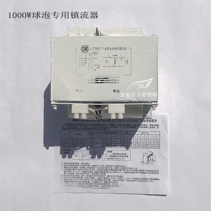 金卤灯球泡1000W镇流器电容集鱼灯卤钨灯2000W卤素灯泡1500瓦