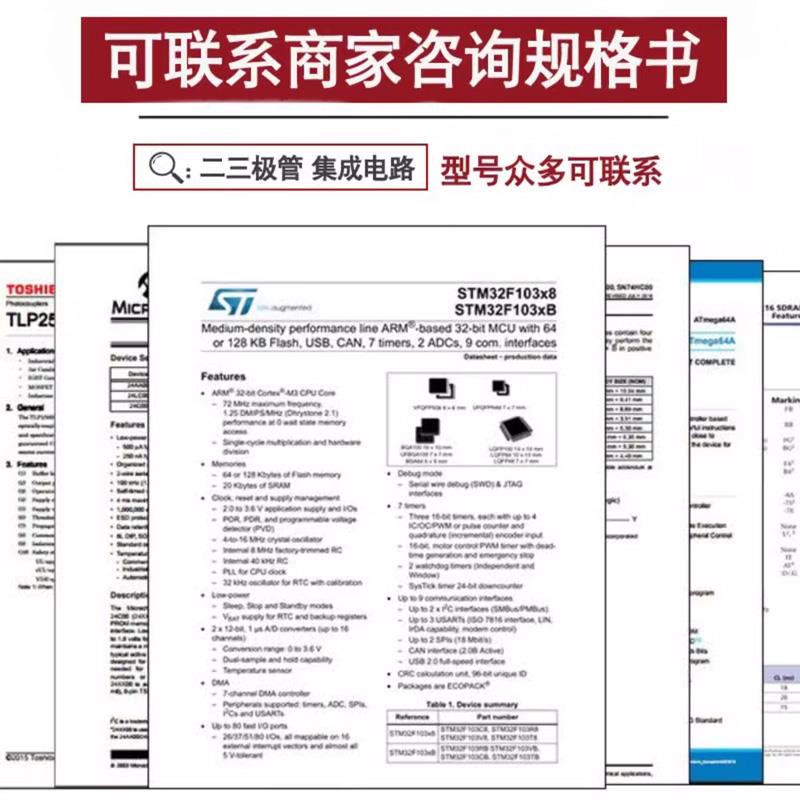 UCD3138064AEVM149 TI进口开发板 数字电源控制器电源管理 评估板