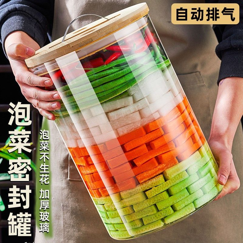 泡菜坛子玻璃加厚四川咸菜腌菜泡菜罐腌制家用高级密封酸菜玻璃缸