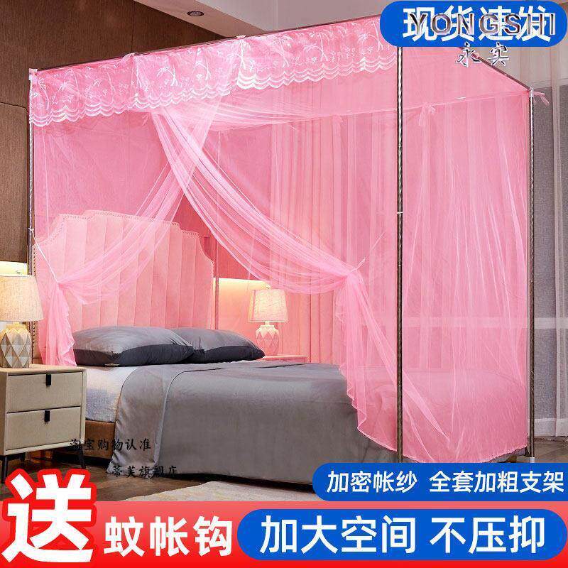 蚊帐家用2026新款卧室高级免安装单门加密加厚落地1.8m双人床老式