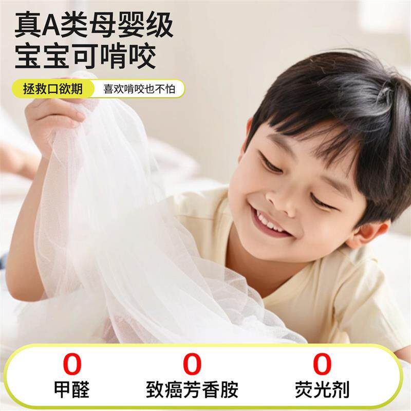 防摔蚊帐2026新款A类母婴级全罩式蚊帐婴儿童防掉床家用卧室纱帐