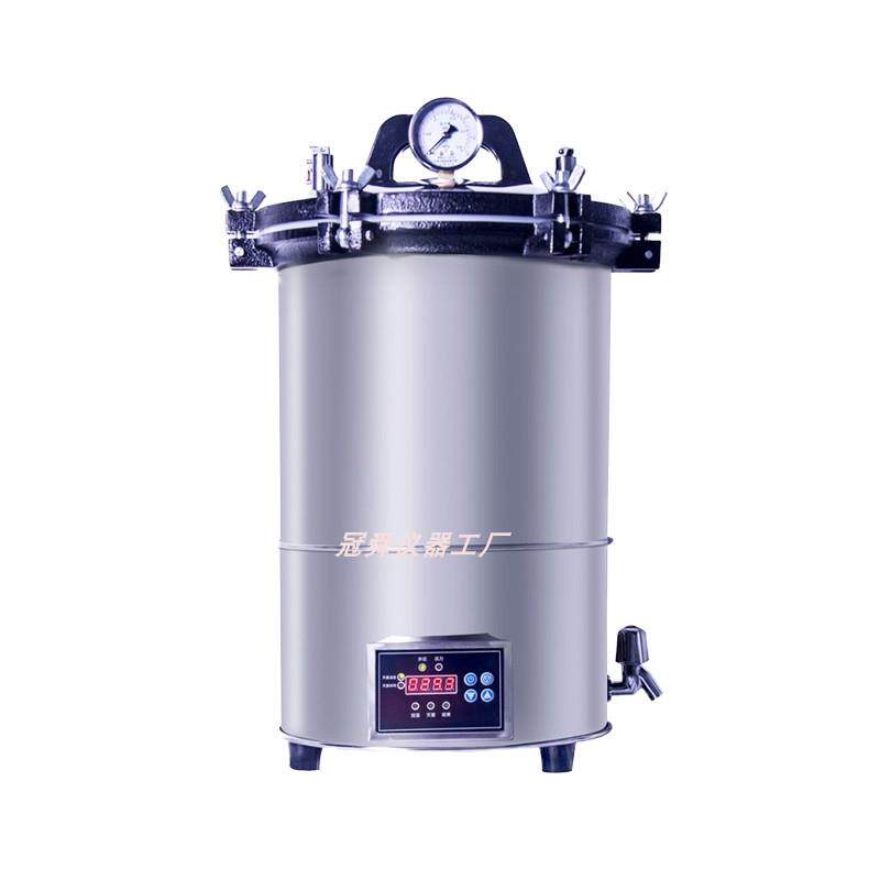 上海博迅YXQ-LS-18SI 18L手提式压力蒸汽灭菌器高压消毒锅博讯