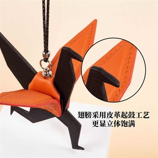 精选山得 出发鸟千纸鹤汽车挂件车内挂饰车饰品摆件简约高级感保