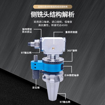 加工中心角度头 BT50 BT40-ER32 90度侧铣头 轻型高速cnc直角铣头