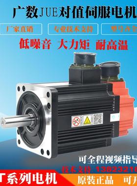 GSK广州数控总线伺服电机110SJT-M040D（A4II) 130SJT-M060D(A6)