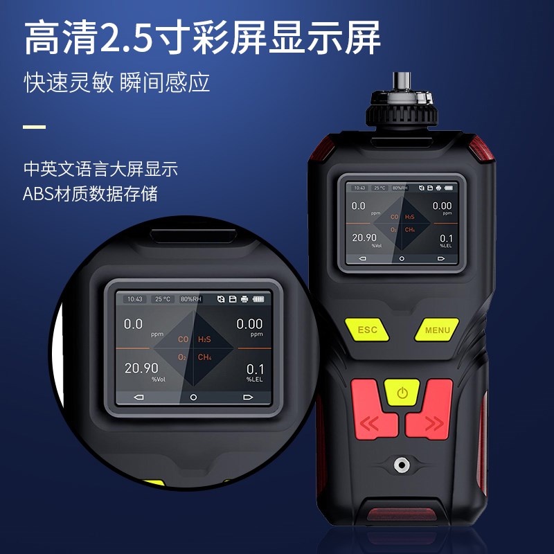 基恩思便携式联胺气体检测仪N2H4测泄漏报警器泵吸式肼气体检测仪
