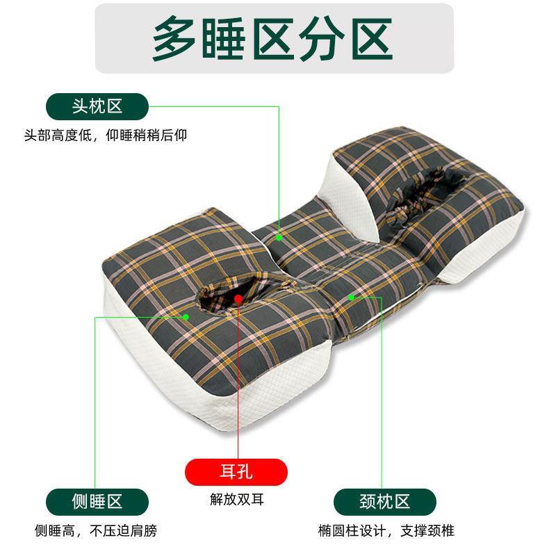 侧睡护耳枕头防压耳洞枕中间低两边高分区可调高度颈椎反弓护颈枕