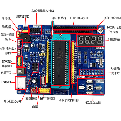 精选普中51单片机开发板学习板小系统板实验板STC89C52RC初学者送