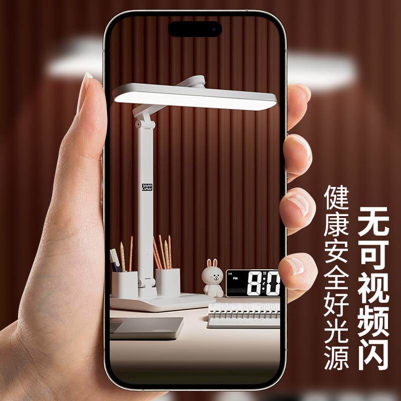 全光谱台灯学习护眼专用大学生宿舍写字智能时钟阅读台灯减少近视
