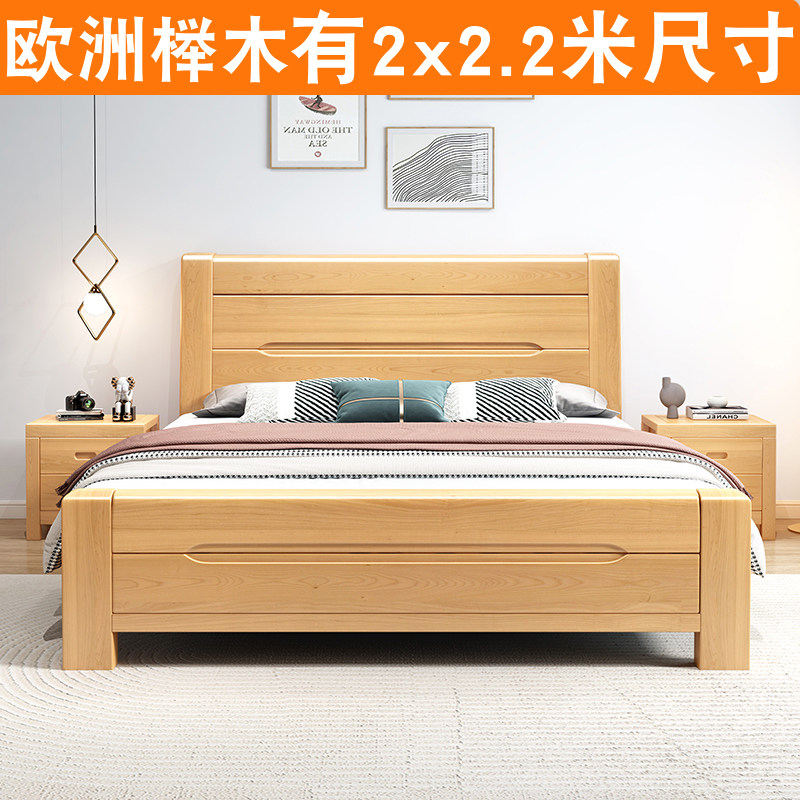 现代简约榉木实木床1.8米双人床1.5m气压储物家具南康2x2.2米大床
