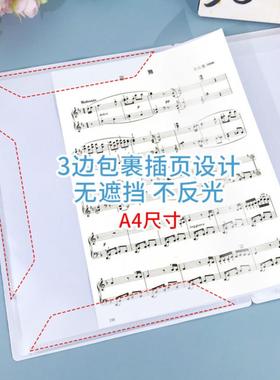 钢琴乐谱夹册谱夹子乐谱夹展开式曲谱琴谱夹琴谱夹册歌谱夹合唱团