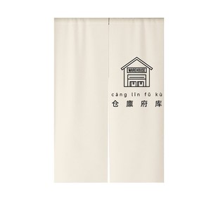 精选定制仓库门帘隔断帘库房重地闲人免进遮挡布帘商用店铺储物间