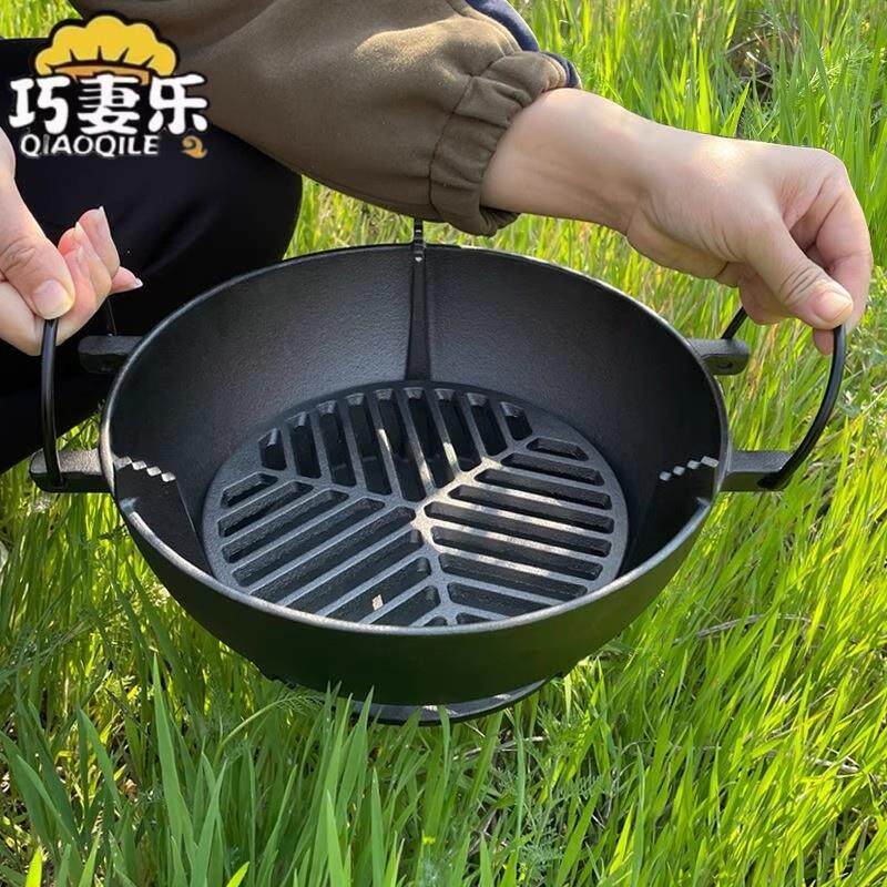 巧妻乐户外铸铁烧烤盘烧烤炉烤肉圆形围炉煮茶露营木炭无涂层加厚