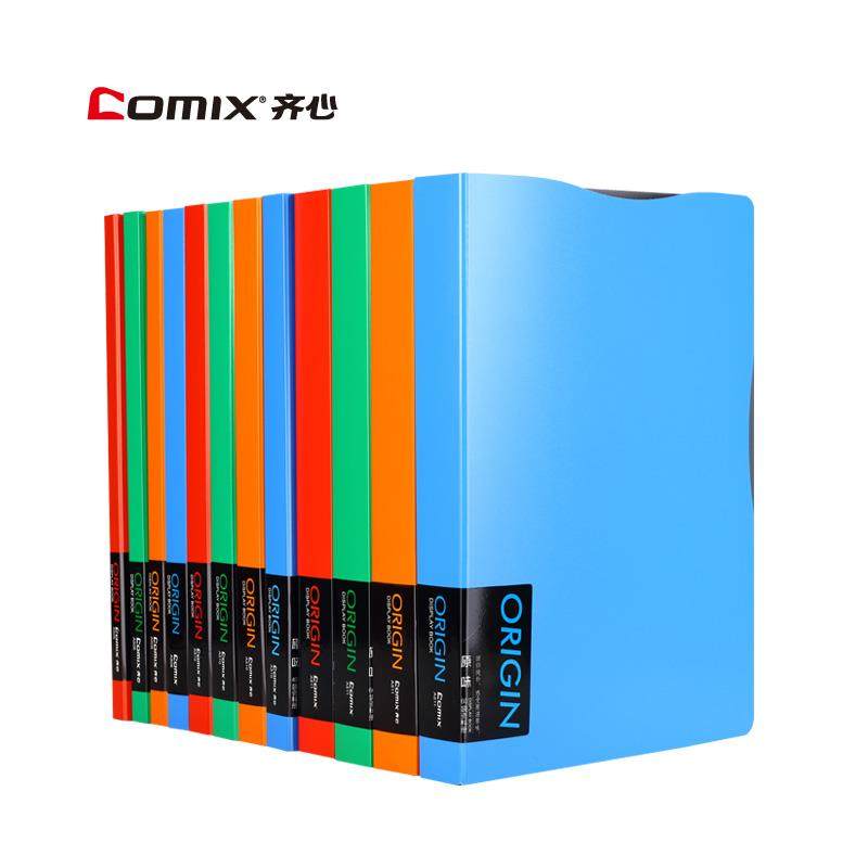 齐心彩色多页资料册A509/510/511文件夹插页袋40页资料夹档案夹A4