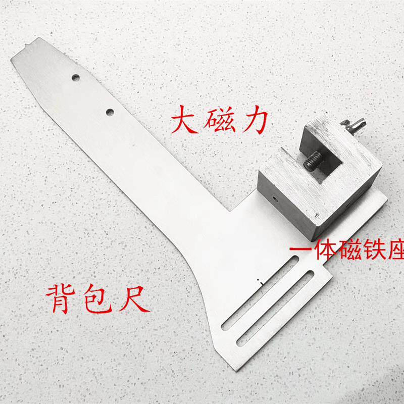 电梯校导校轨尺尺校背包校导尺别墅导轨定位校道尺别墅电梯专用尺