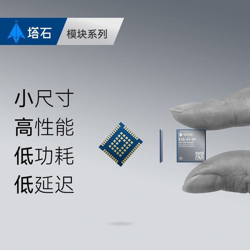工业级4g模块dtu无线通信sim物联网透传通讯cat1全网通gsm短信