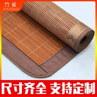 1.4 凉席学生宿舍单人1 1.35 1.2 1.5m床定做尺寸 1.3米宽竹席1.1