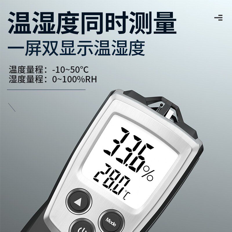 德国德图TESTO610 数显温湿度计 工业 高精度温湿度表 便携式