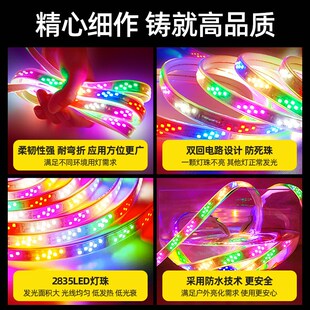 彩灯跑马灯户外防水霓虹室外七彩流水变色灯带闪光招牌led灯条