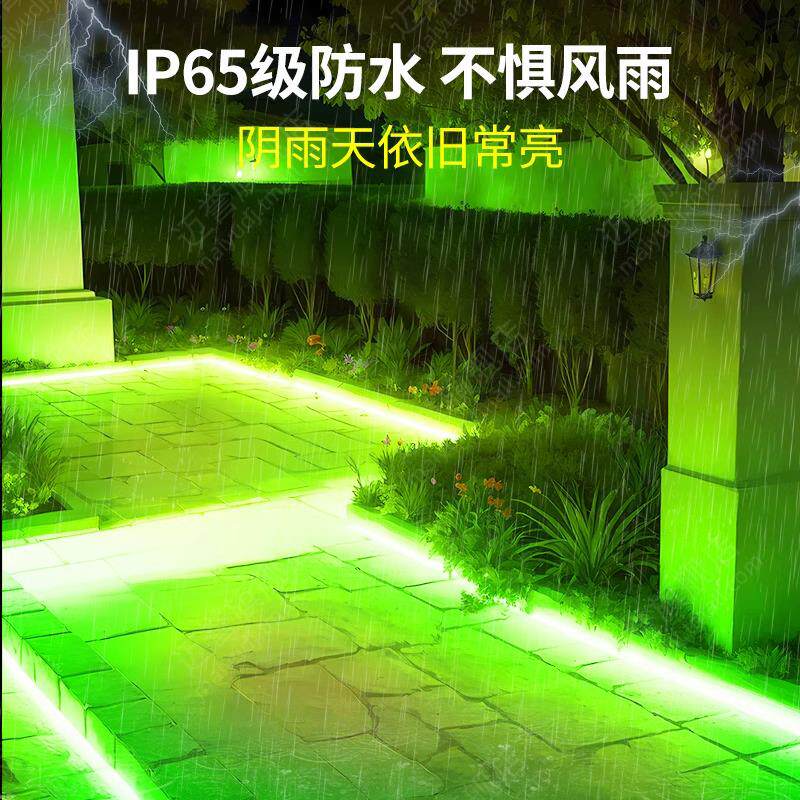 新款太阳能灯带绿色led户外庭院灯工程亮化防水阳台气氛线性灯条