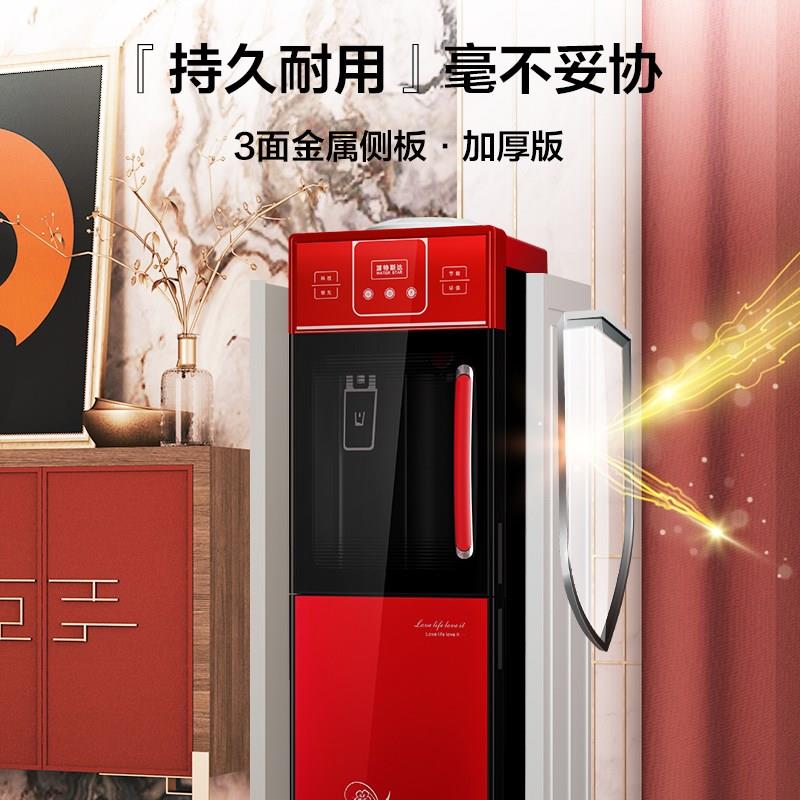 饮水机立式冷热家用新款办公室冰温热制冷制热宿舍大款桶装开水机