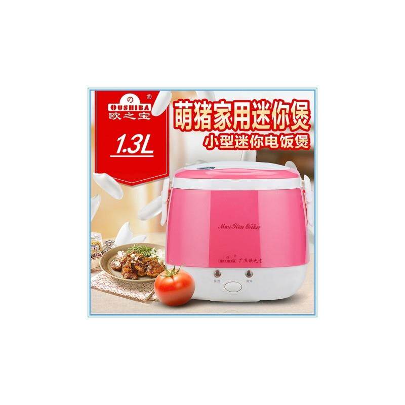 欧之宝家用电饭煲2-3人韩式多功能迷你微压煲单身宿舍蒸煮便携式
