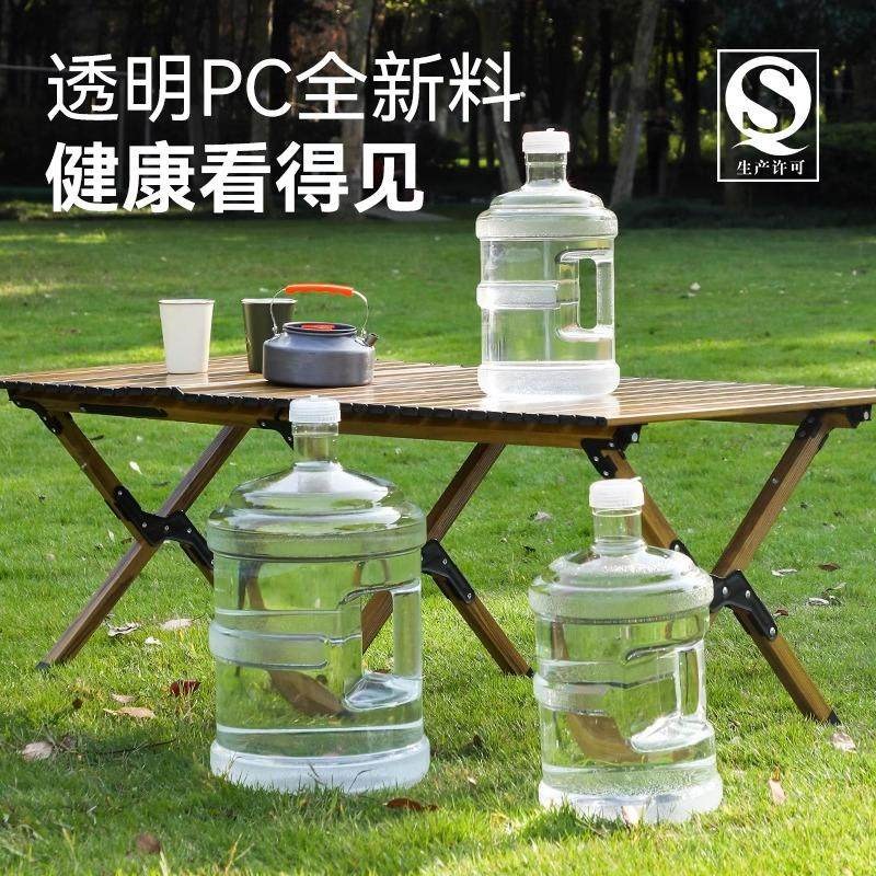 特大号水桶大容量超大7.5升食品级大桶塑料桶加厚耐用纯净提手把