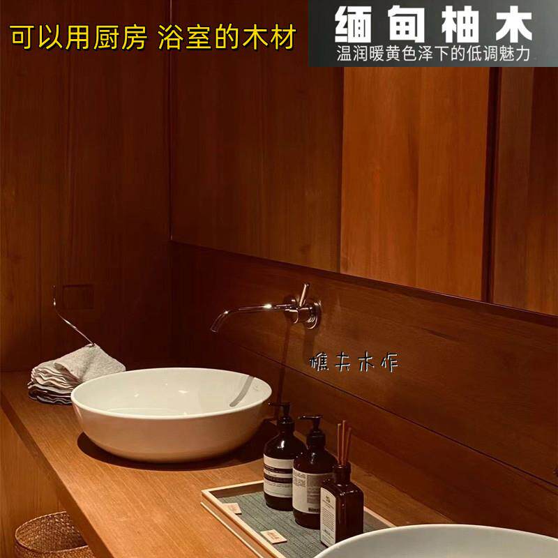 缅甸柚木木料实木板DIY吧台板桌面板隔板踏步板木方实木家具书柜 - 实物图