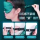 德力普真丝眼罩睡眠遮光专用男女冷热敷夏季 缓解疲劳透气护眼睛罩
