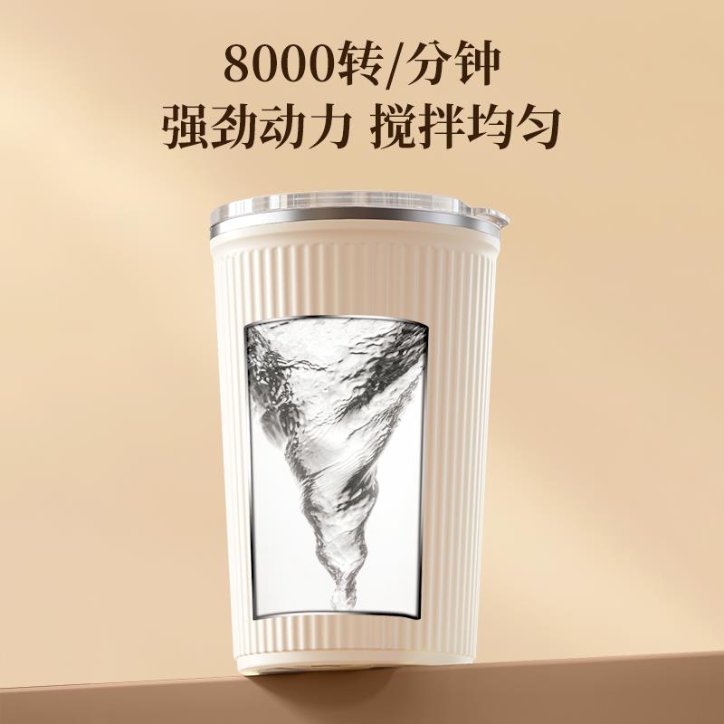 西可龙卷风电动搅拌杯咖啡杯充电款全自动豆浆专用水杯子2026新款