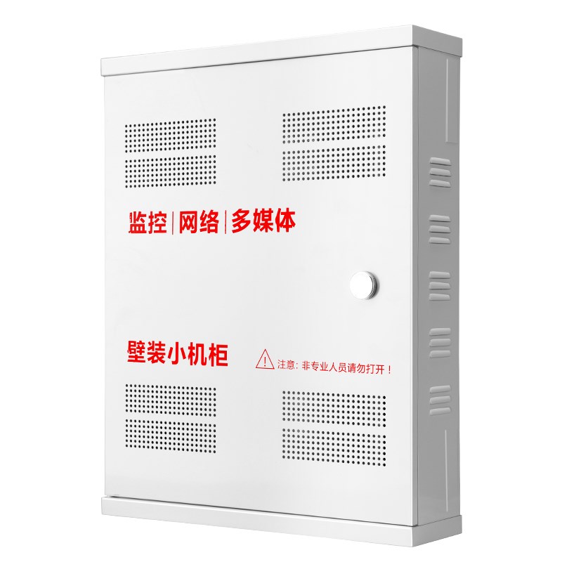 440壁装网络机柜 超薄壁挂式交换机机柜 楼层监控弱电设备布线箱