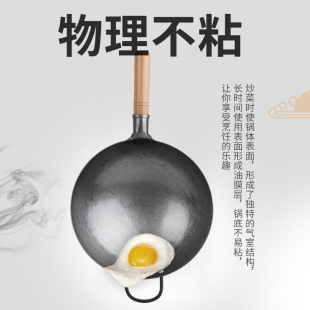 木柄铁锅厨师炒锅老式家用炒菜锅无涂层轻便不粘锅燃气灶专用