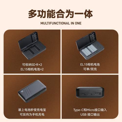 沣标EN-EL15C相机电池多功能充电器适用尼康Z8 Z7 ZF Z6II Z5 D72