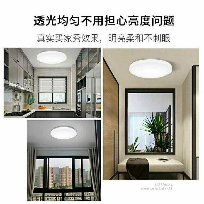 卓睿超薄吸顶灯模组阳台卫生间卧室走廊圆形灯现代简约全白