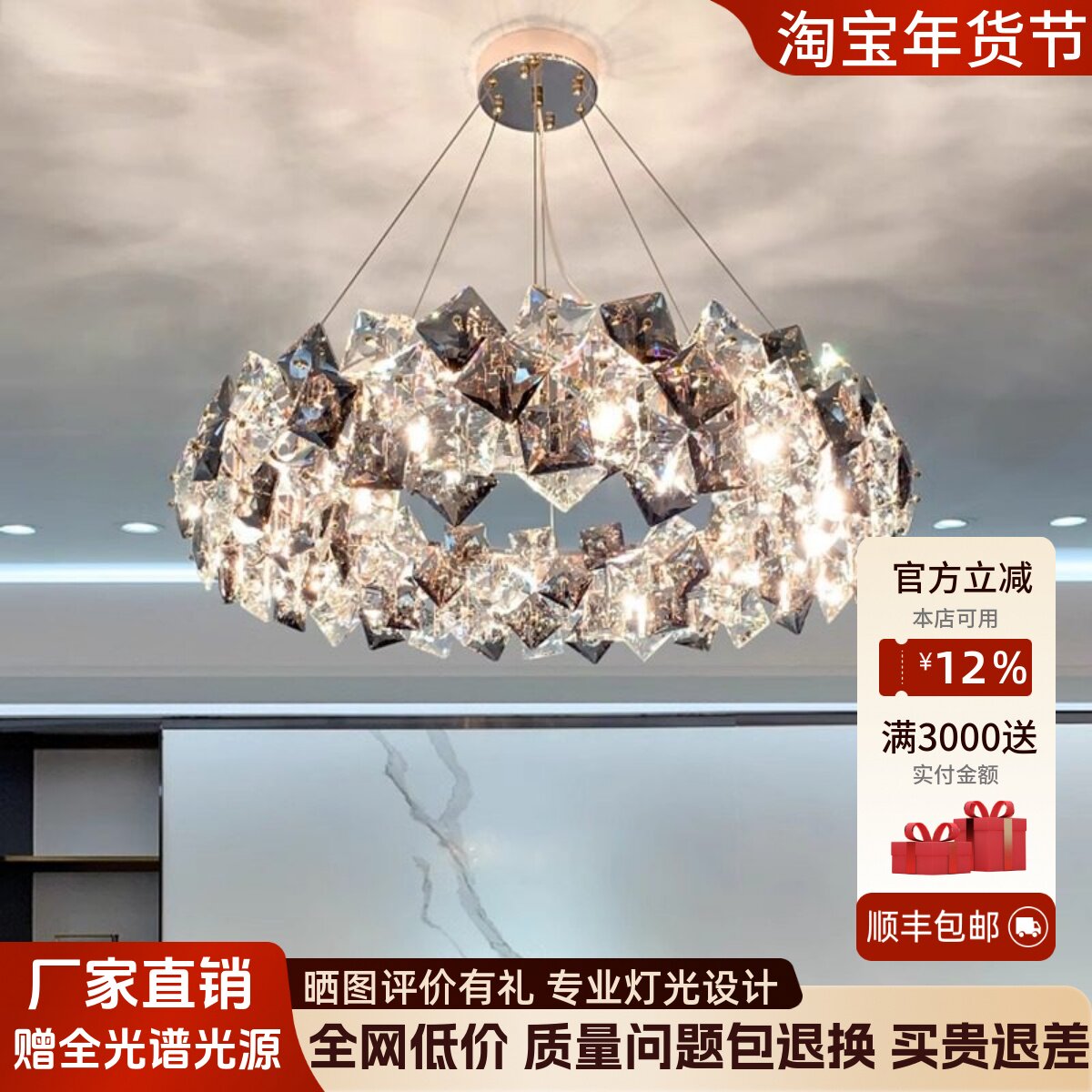 轻奢水晶吊灯客厅主灯简约现代大气2025新款创意网红餐厅中山灯具